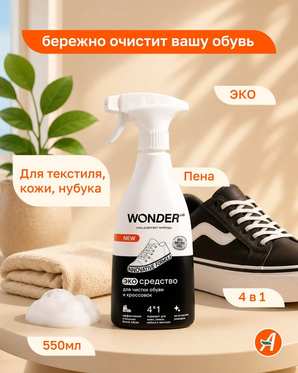 👟 Белые кроссовки снова белые - без долгого замачивания и агрессивной химии