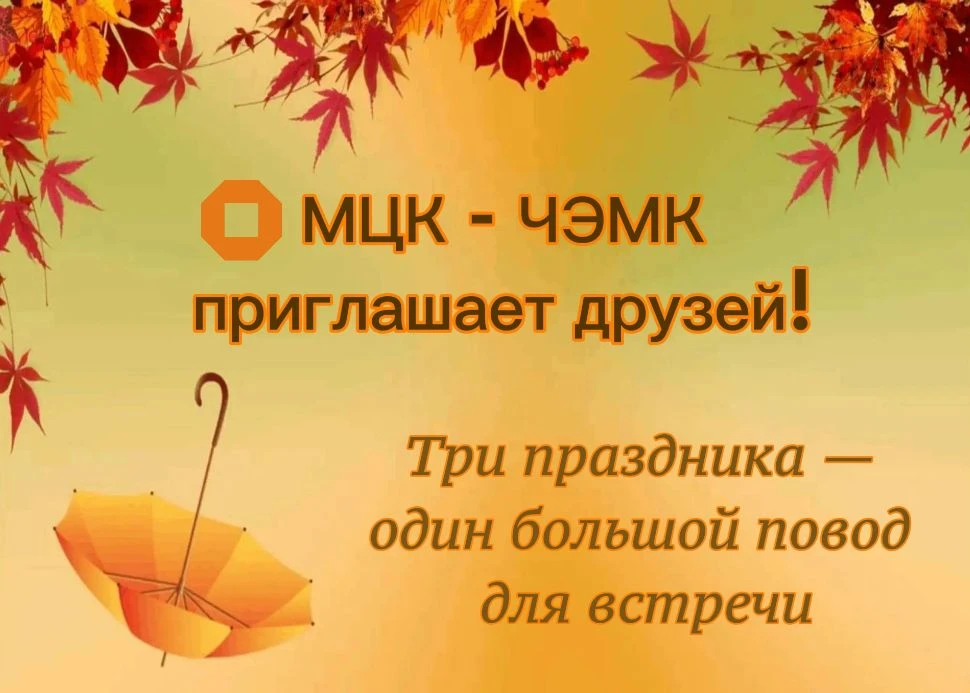 Дорогие наши педагоги!