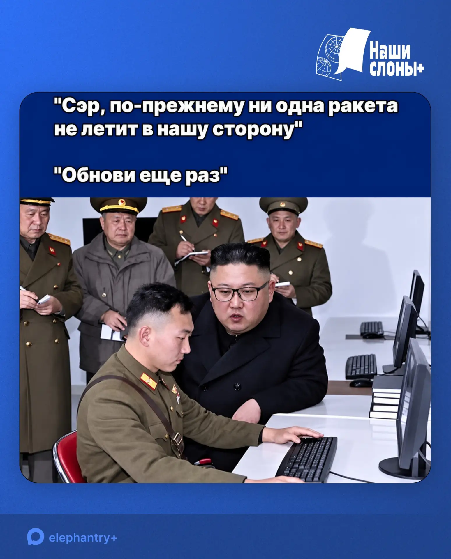 КНДР нанесет ядерный удар по США