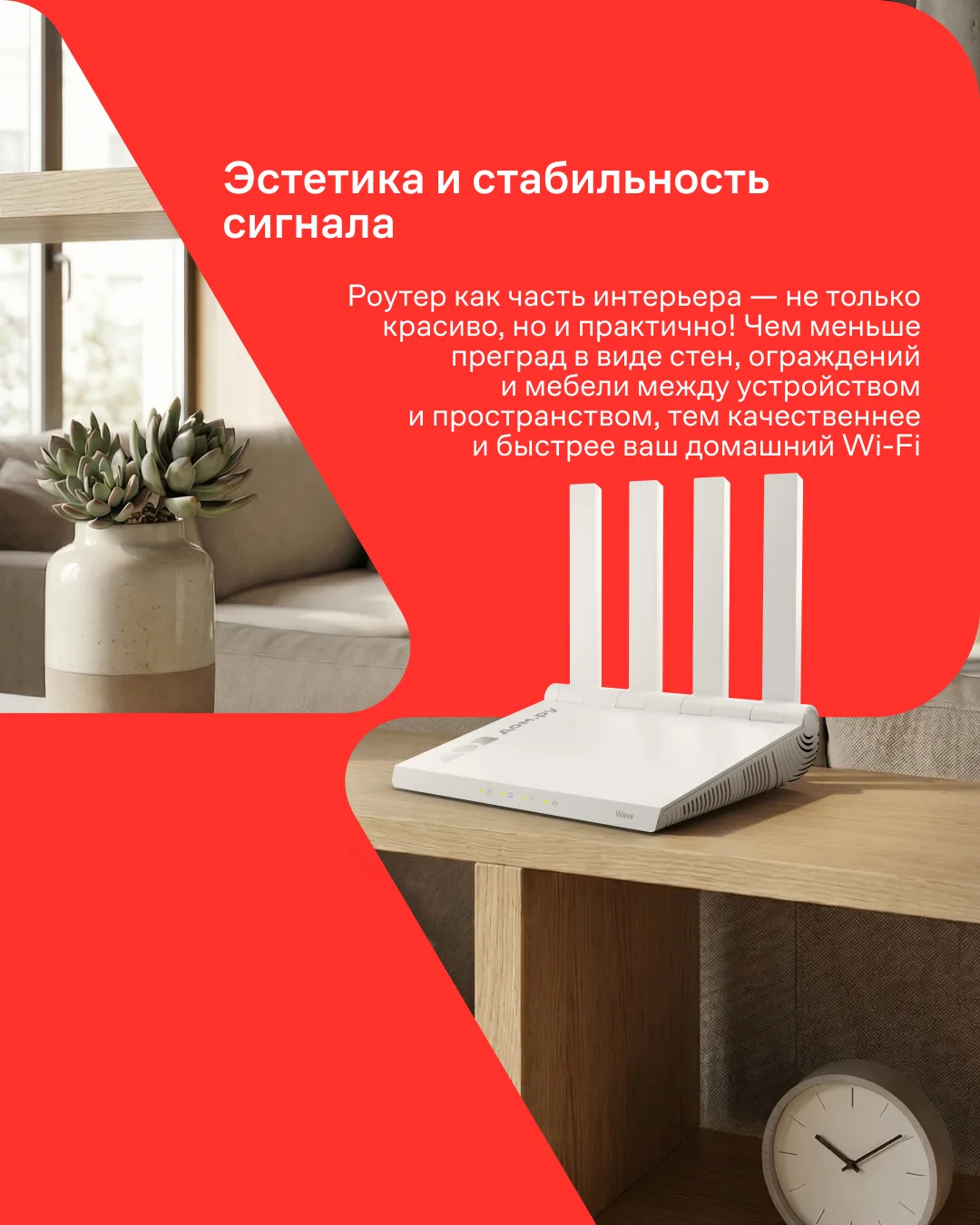 Признавайтесь, где спрятан роутер в вашем доме? 😉  Самые популярные варианты: за телевизором, в шкаф