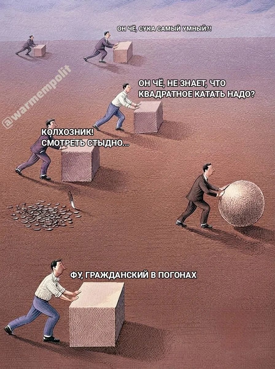 @warmempolit