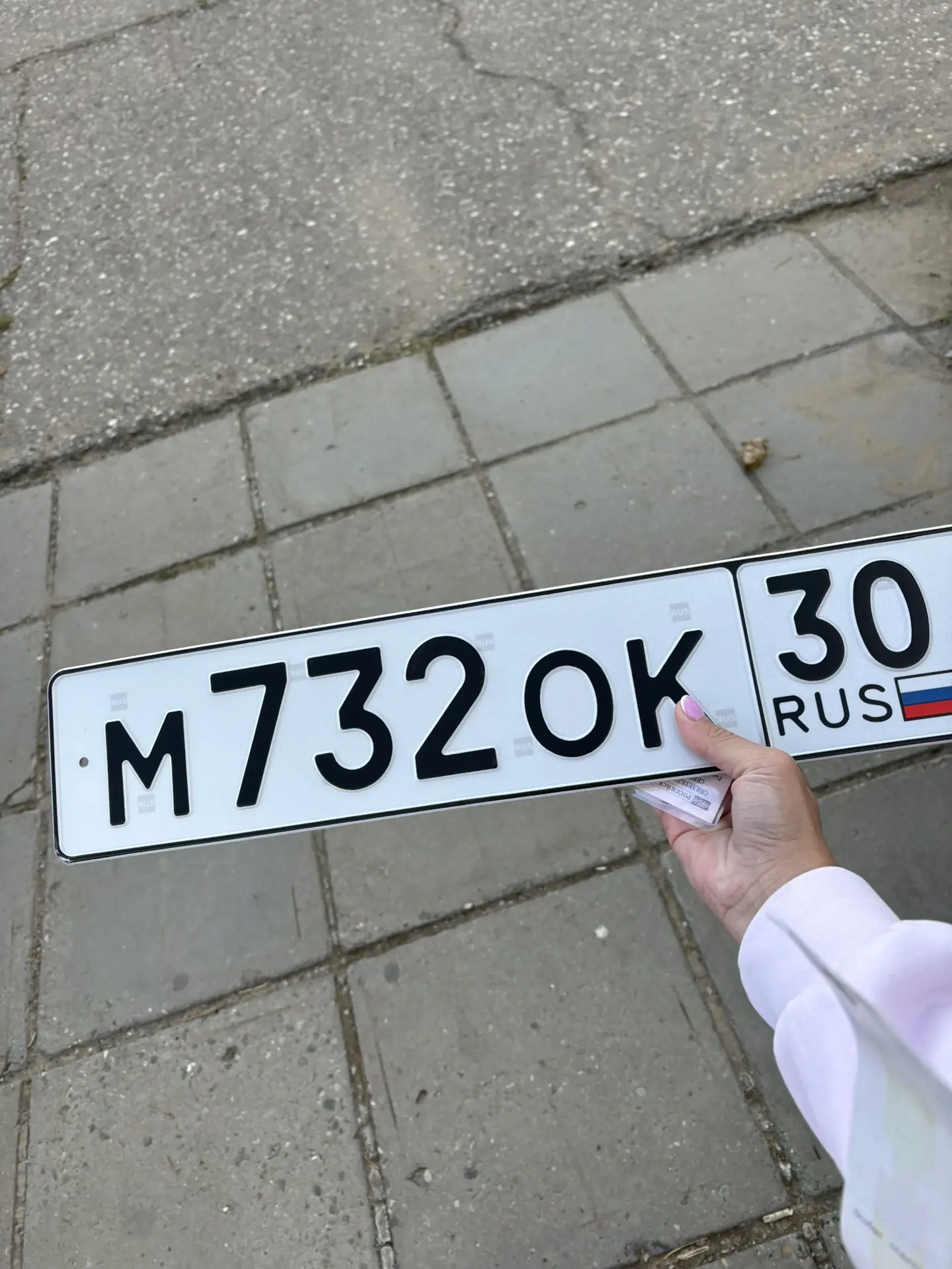 ВСЕ СОВПАЛО! Или как моя подруга предсказала мой госномер 😂