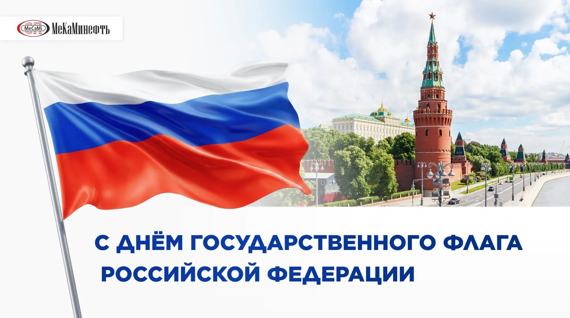 Уважаемые друзья, коллеги!