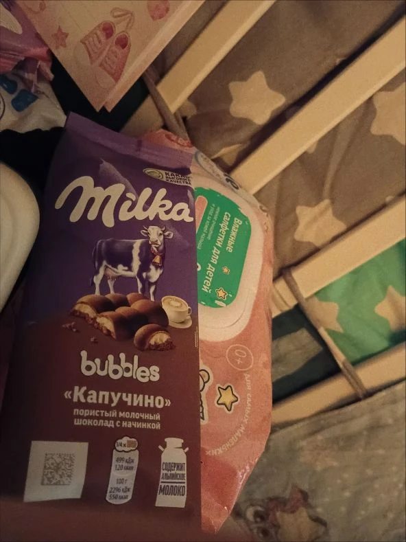 Доброе утро 💋