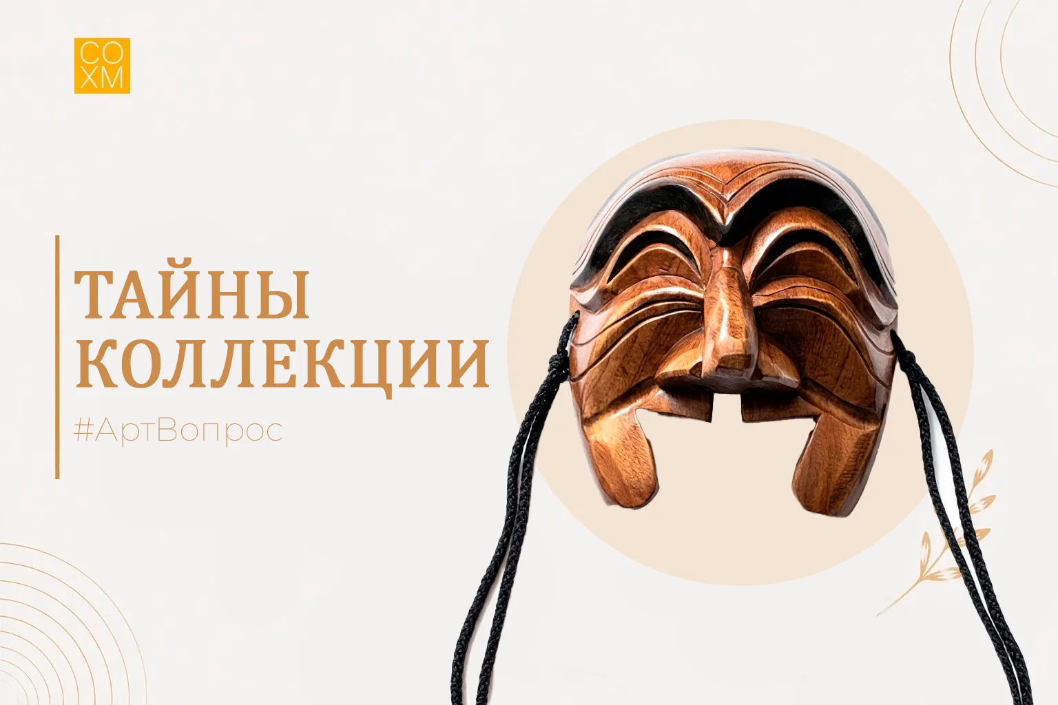 Дё Ён Хван