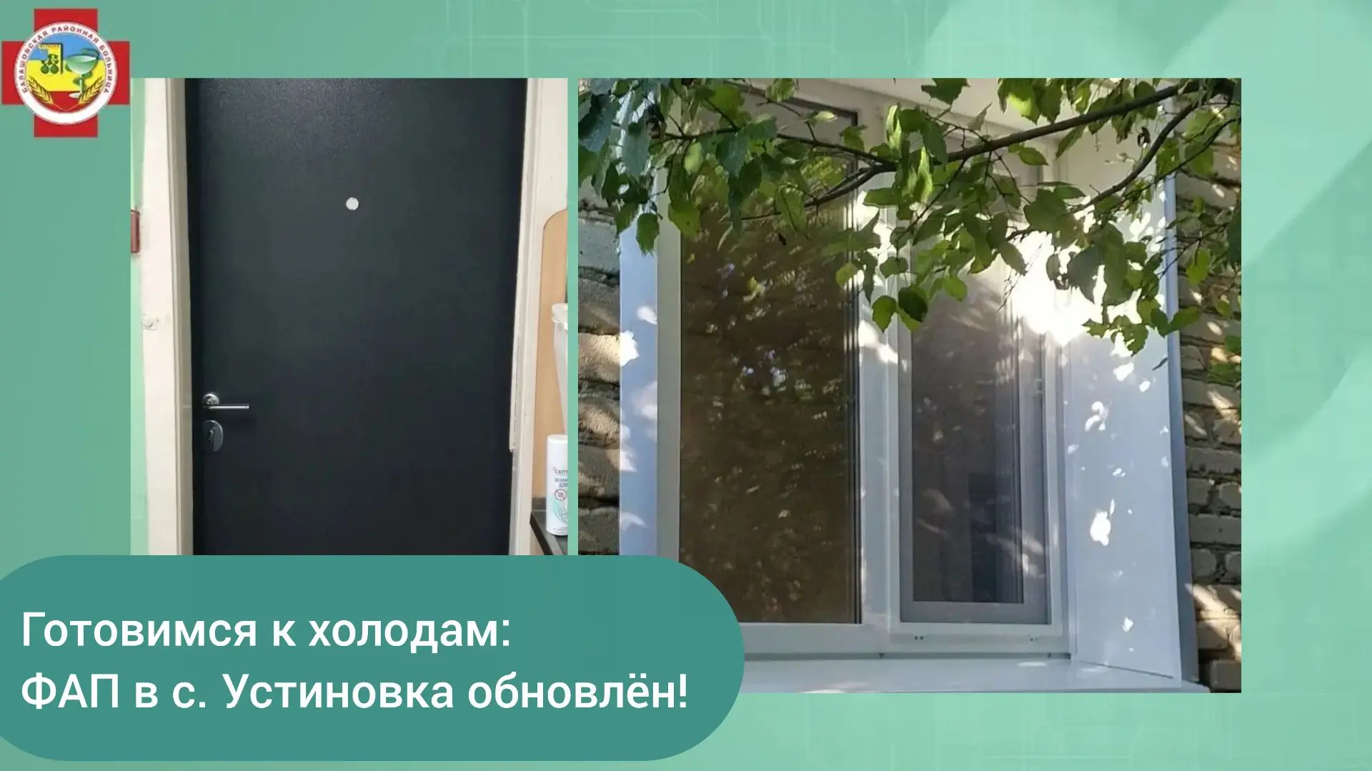 🍂 Наступила осень - время готовиться к холодам. И мы готовимся.