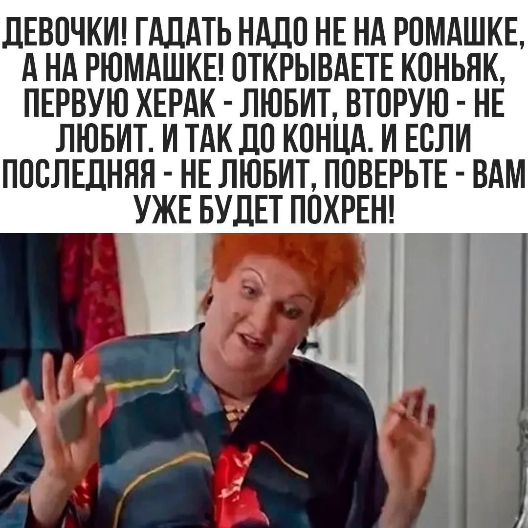Королева сарказма | Подпишись
Наш второй канал 👉 Чёрный кот