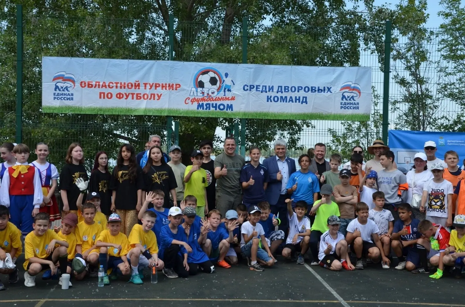 ⚽ Уважаемые жители и гости Самарского района! 

4 июня в 12:00 на многофункциональной спортивной пло