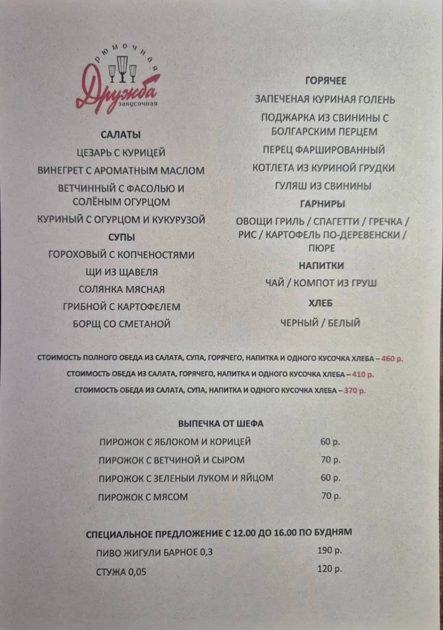 Дорогие друзья!