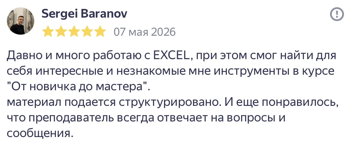 Мы часто говорим, что стараемся делать обучение понятным, практичным и применимым к реа...