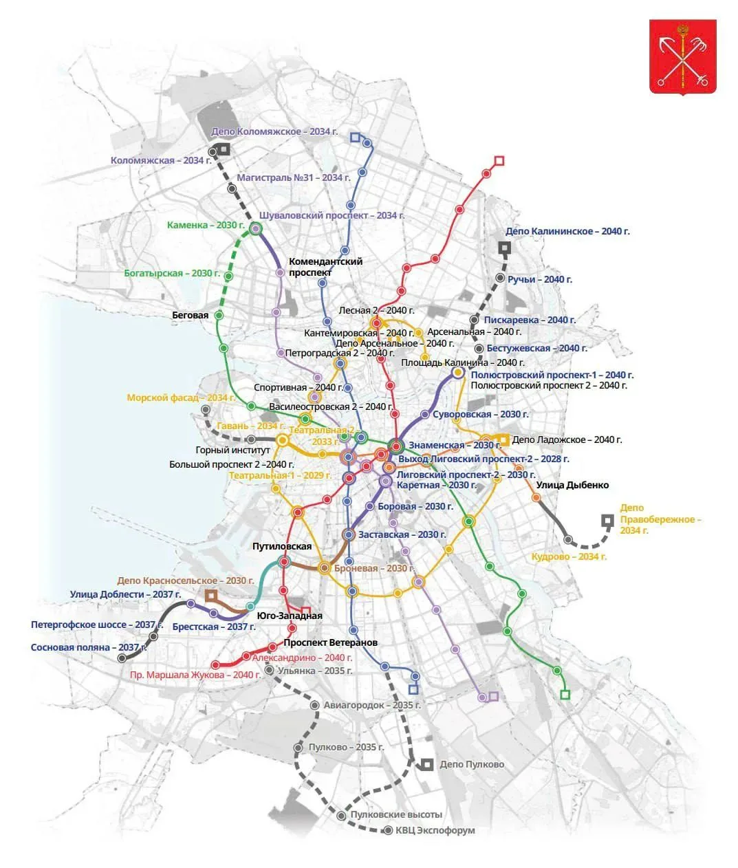 🚇 Метрополитен Петербурга опубликовал перспективную схему развития до 2040 года