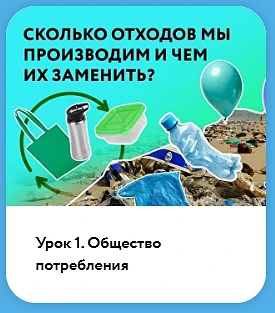 ♻️ ЗЕЛЕНАЯ ШКОЛА

Давайте научимся беречь нашу планету вместе!

♻️ Зелёная школа — это интерактивные