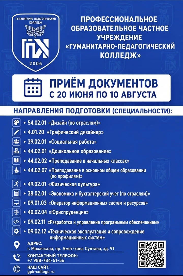 По всей России — экзаменационная горячая пора. Для выпускников 9‑х и 11‑х классов последние звонки п