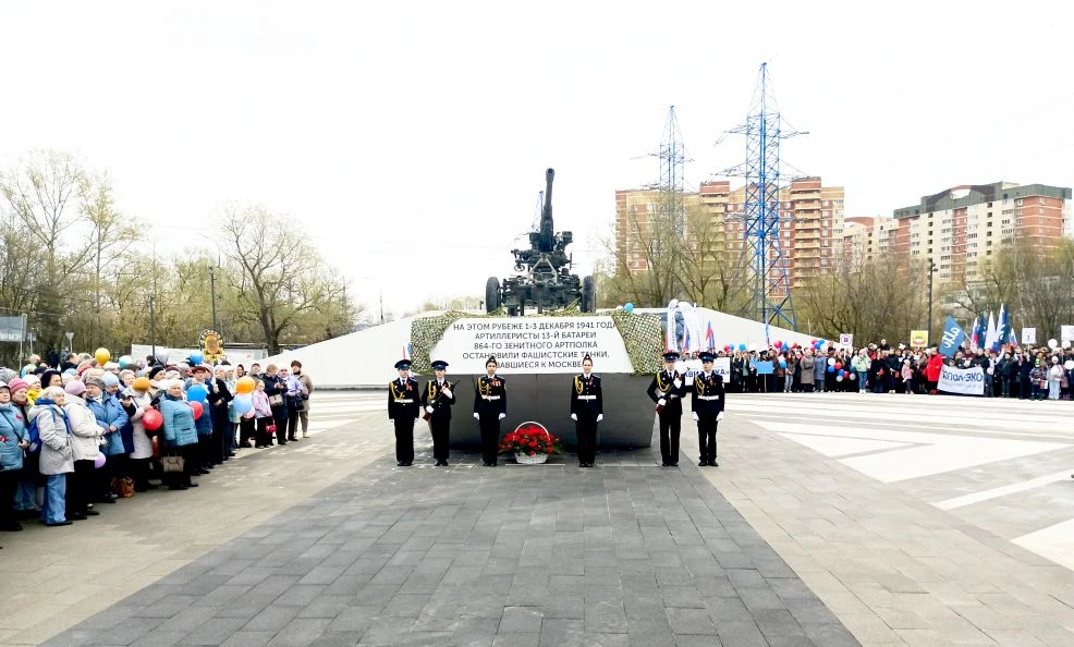 🇷🇺🎈Мы в зеркале событий: 1 Мая  🌿1 Мая - светлый, радостный, яркий праздник, когда ты выбираешься из