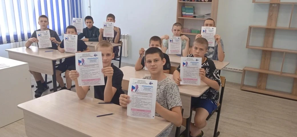 1 июня в школе прошел кинолекторий «Путь человека: детский доктор мира». Воспитанники п...