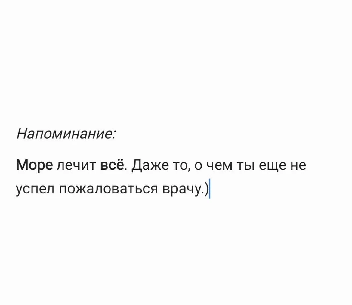 Последний день лета 🧡