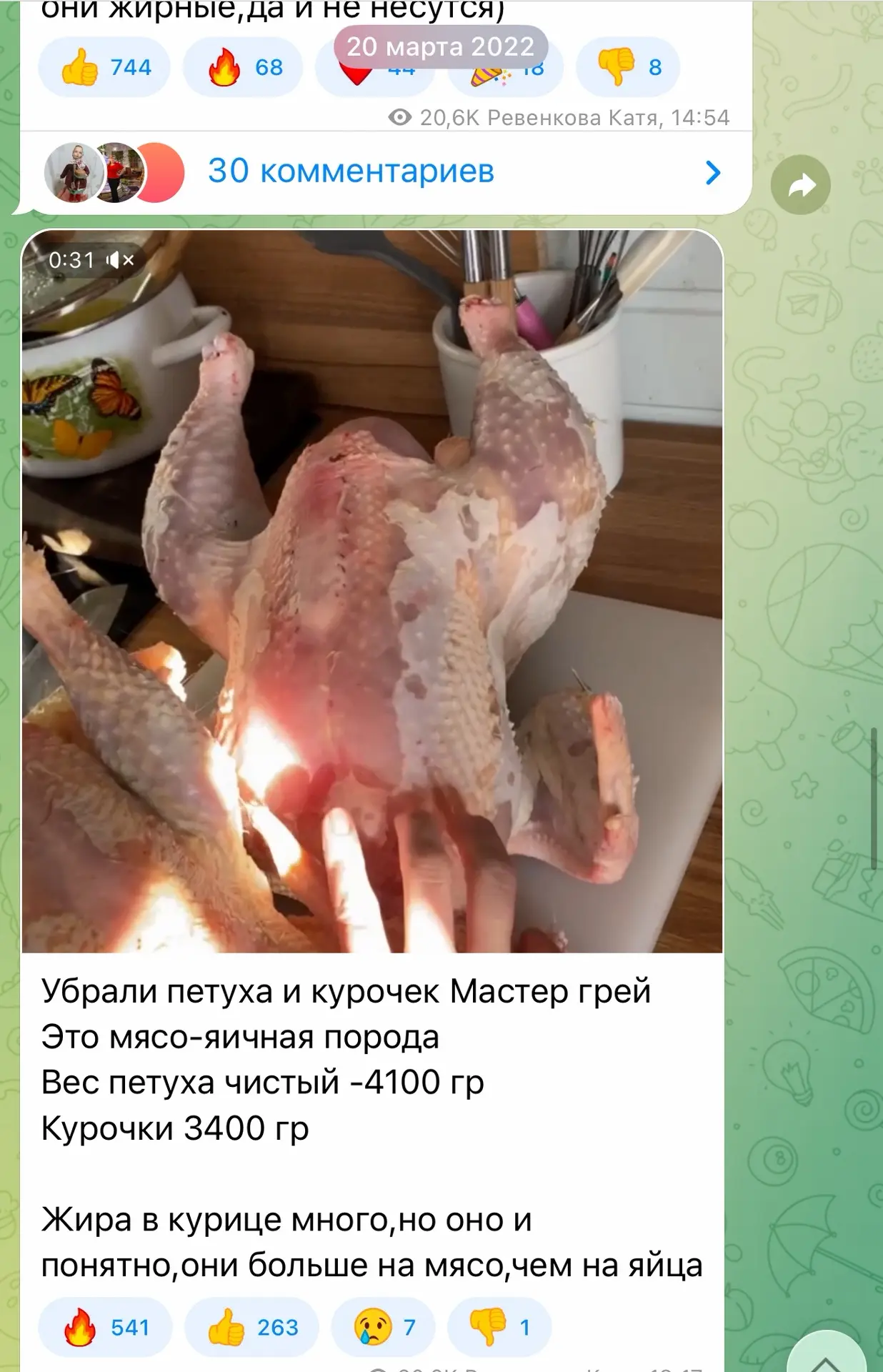 Изображение 1 к публикации «Kazaki_home_family»