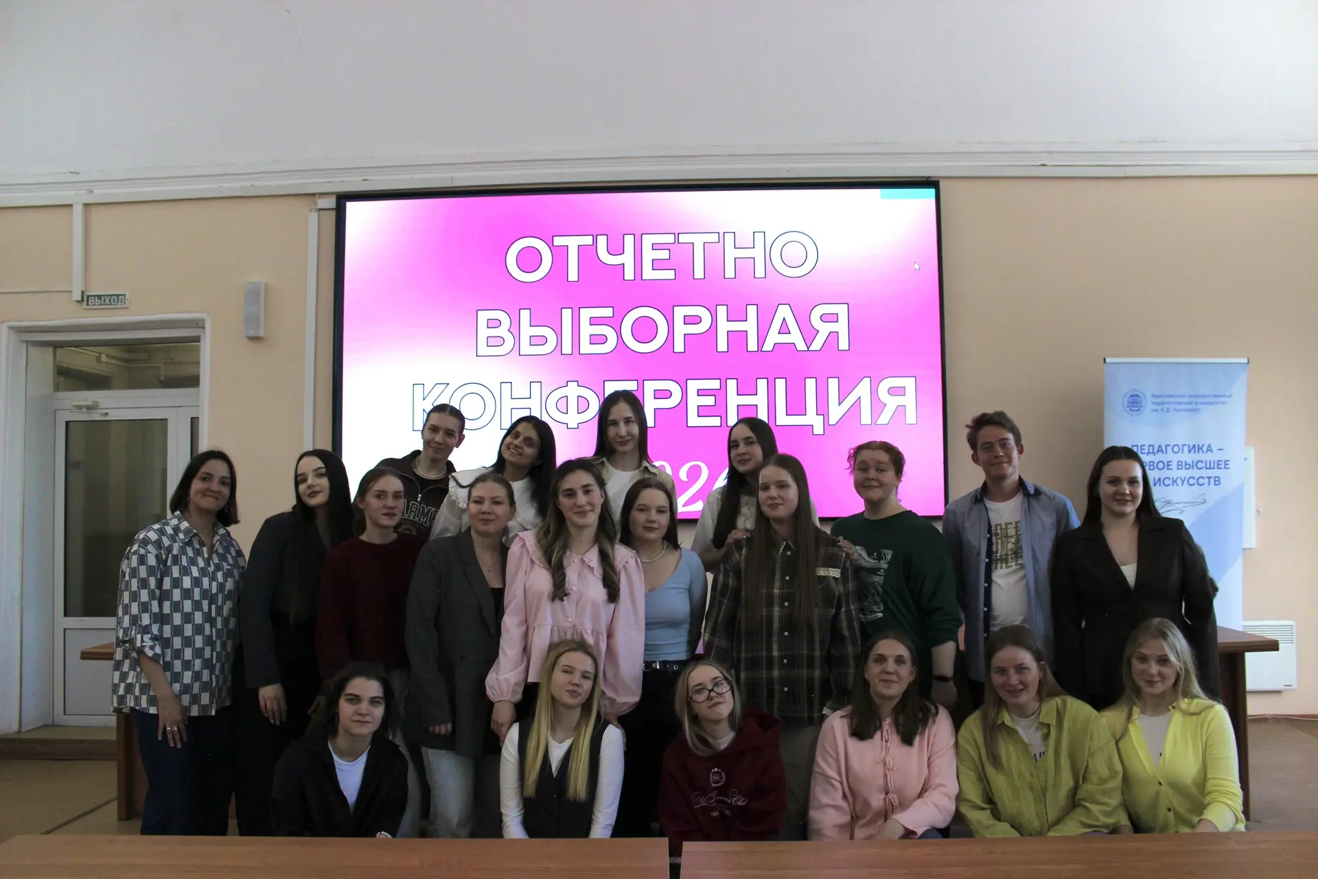 Обновились!