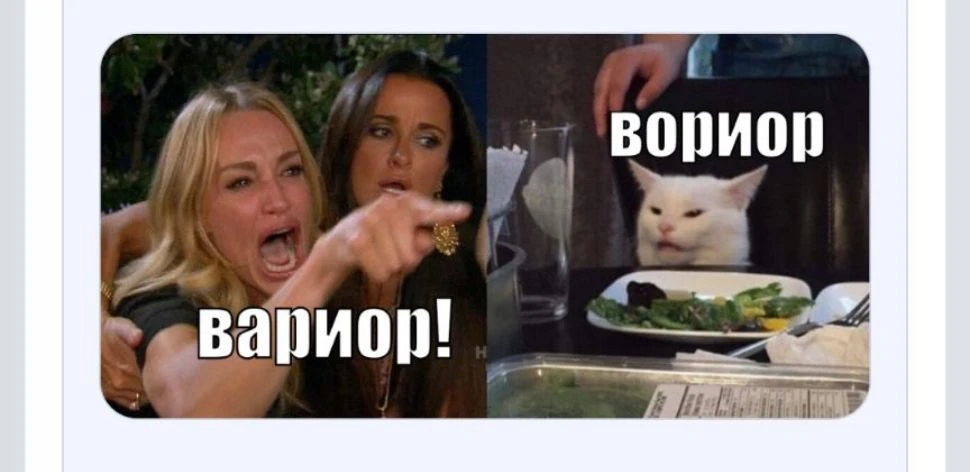 Рубрика "мотолингвисты"