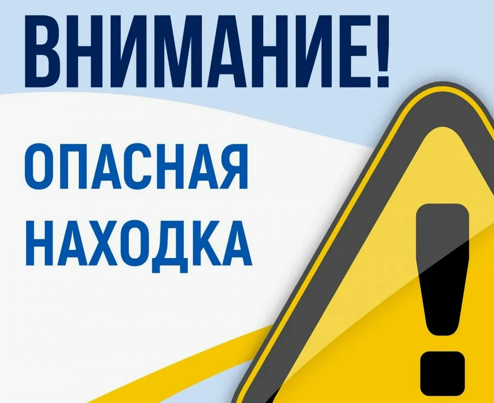 🚨 ВАЖНО: ЧТО ДЕЛАТЬ ПРИ УГРОЗЕ ТЕРАКТА
