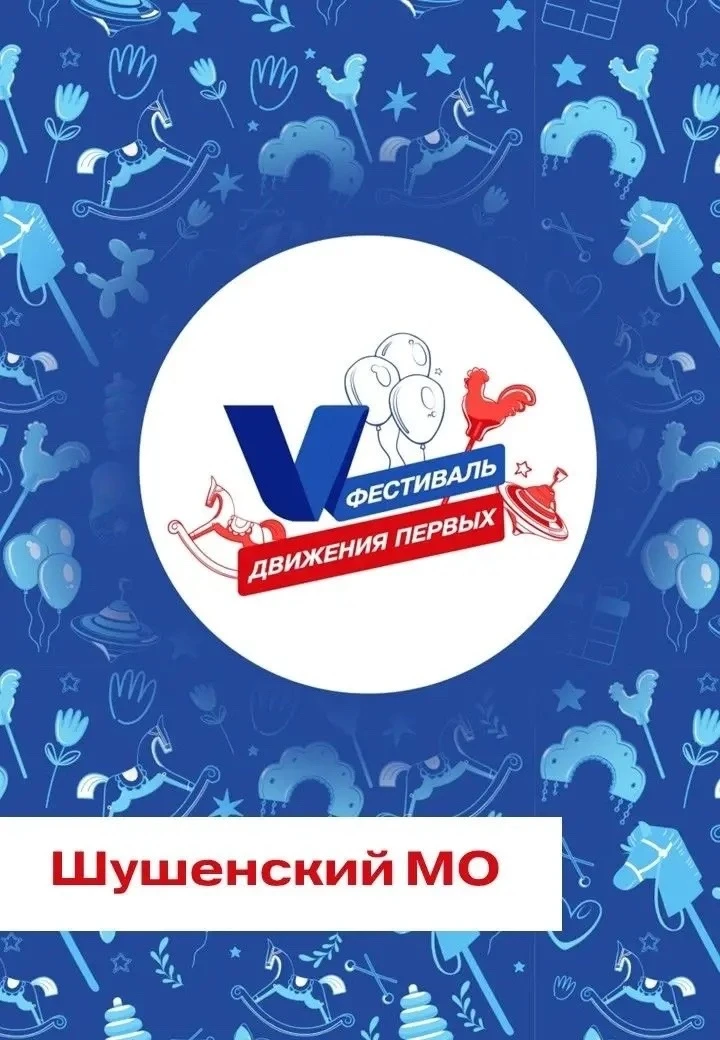 🎉 Встречаем лето вместе!