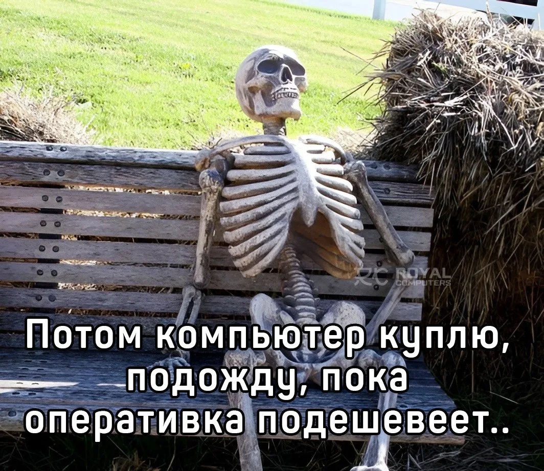 Как вы думаете, дождётся в итоге? 😅