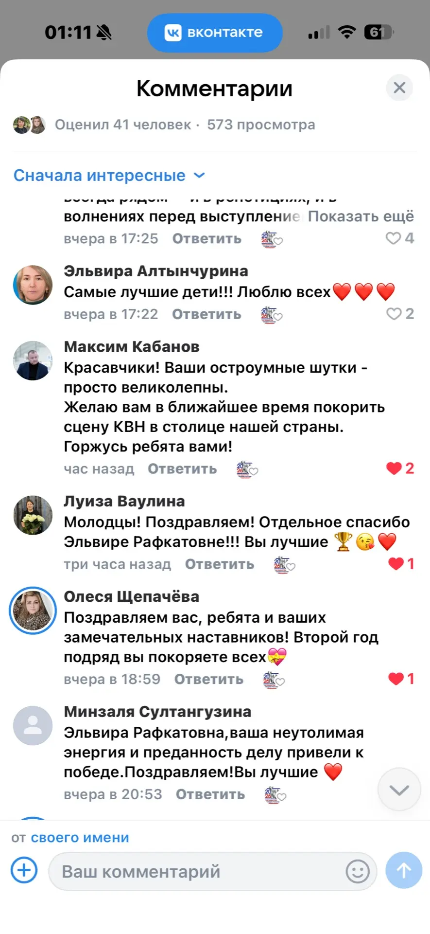 Фото