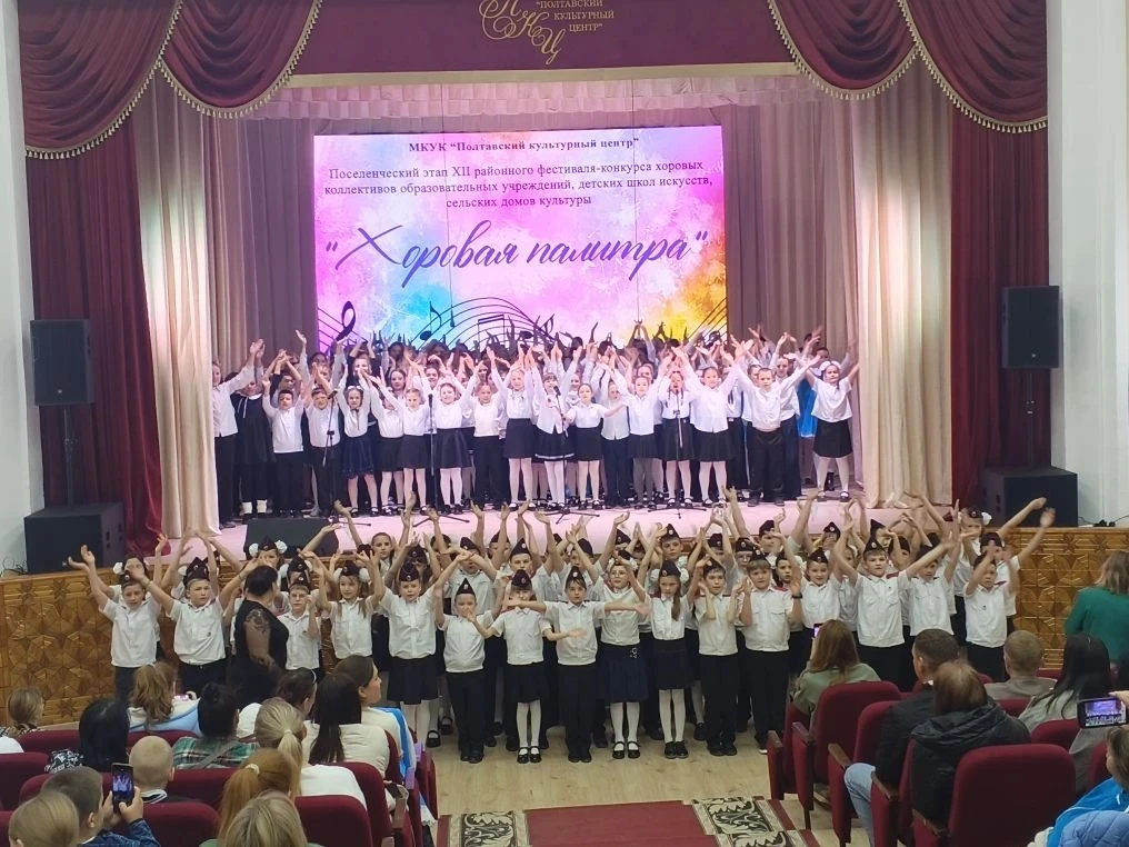Муниципальный этап конкурса "Хоровая палитра". 🎨