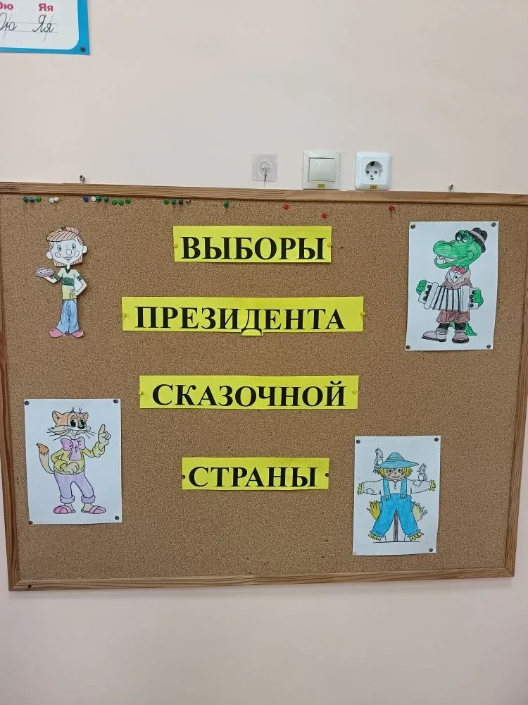 Сегодня гимназия приняла участие в увлекательной образовательной игре .                             