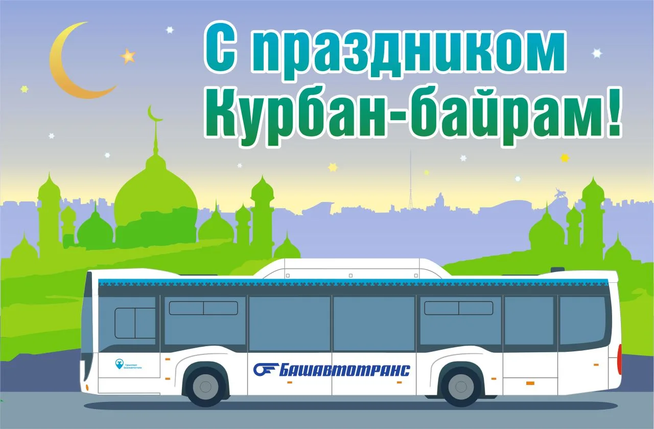 Дорогие друзья!