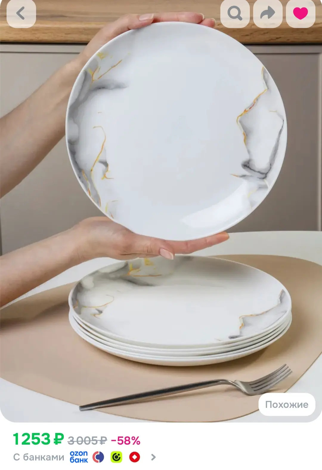 https://www.ozon.ru/product/tarelka-obedennaya-daniks-flyuid-seryy-steklokeramika-24-5-...