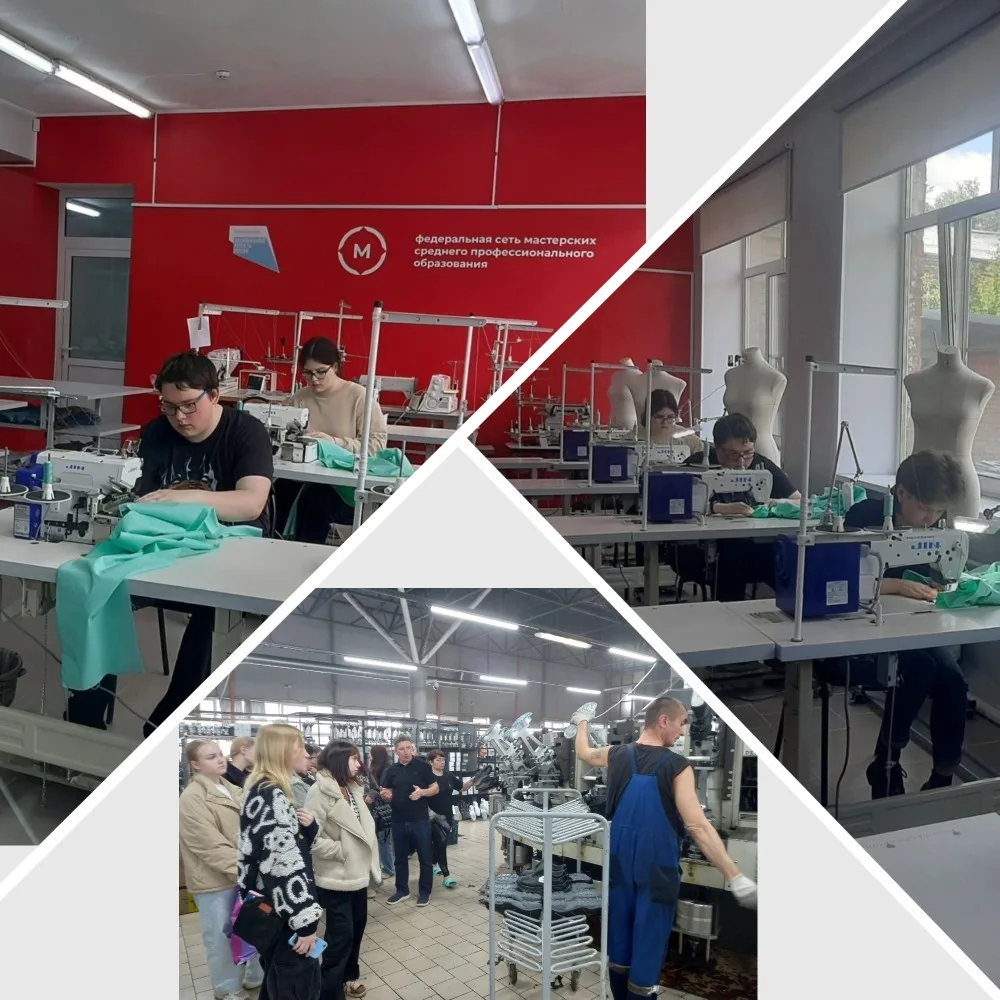 💥У нас отличные новости: на специальность «Оператор оборудования швейного производства (по видам)» 