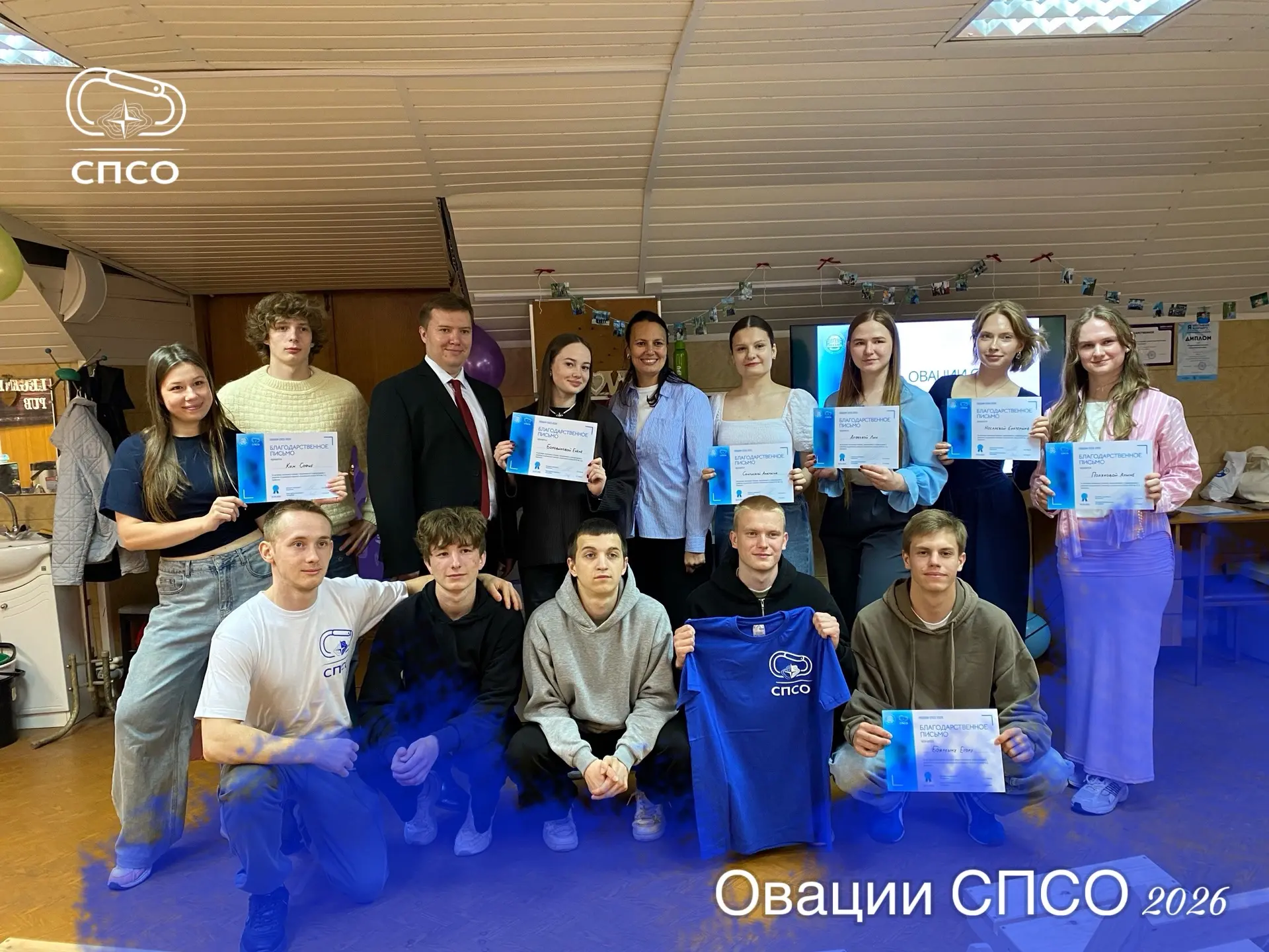 Овации СПСО👏