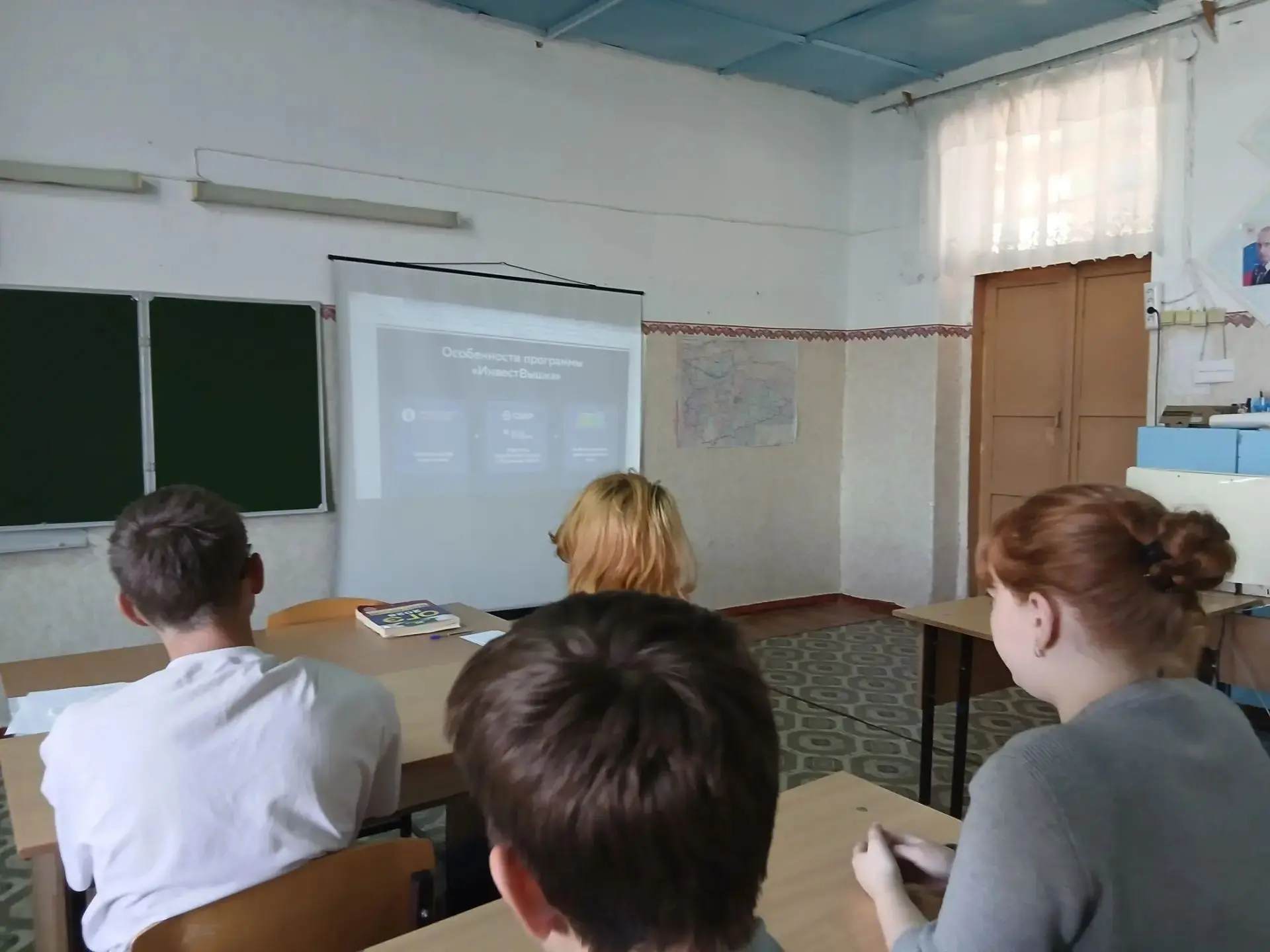 #Образование45