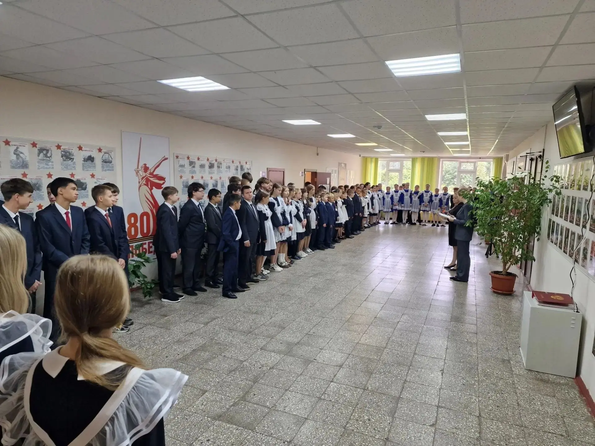 «Минута тишины»