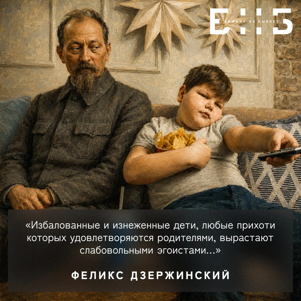 БНБ в MAX
