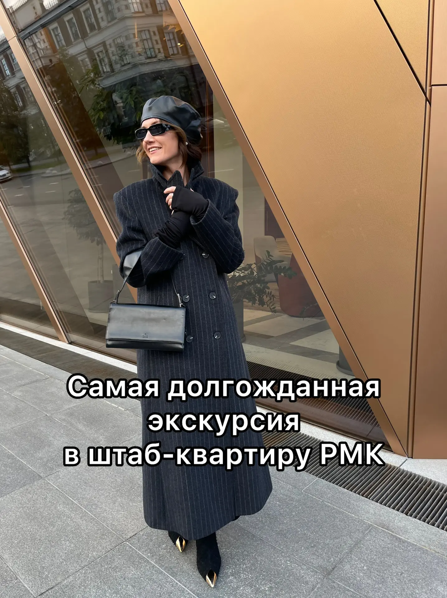 Приглашаю всех на экскурсию с одним из самых лучших гидов УРСЭГ