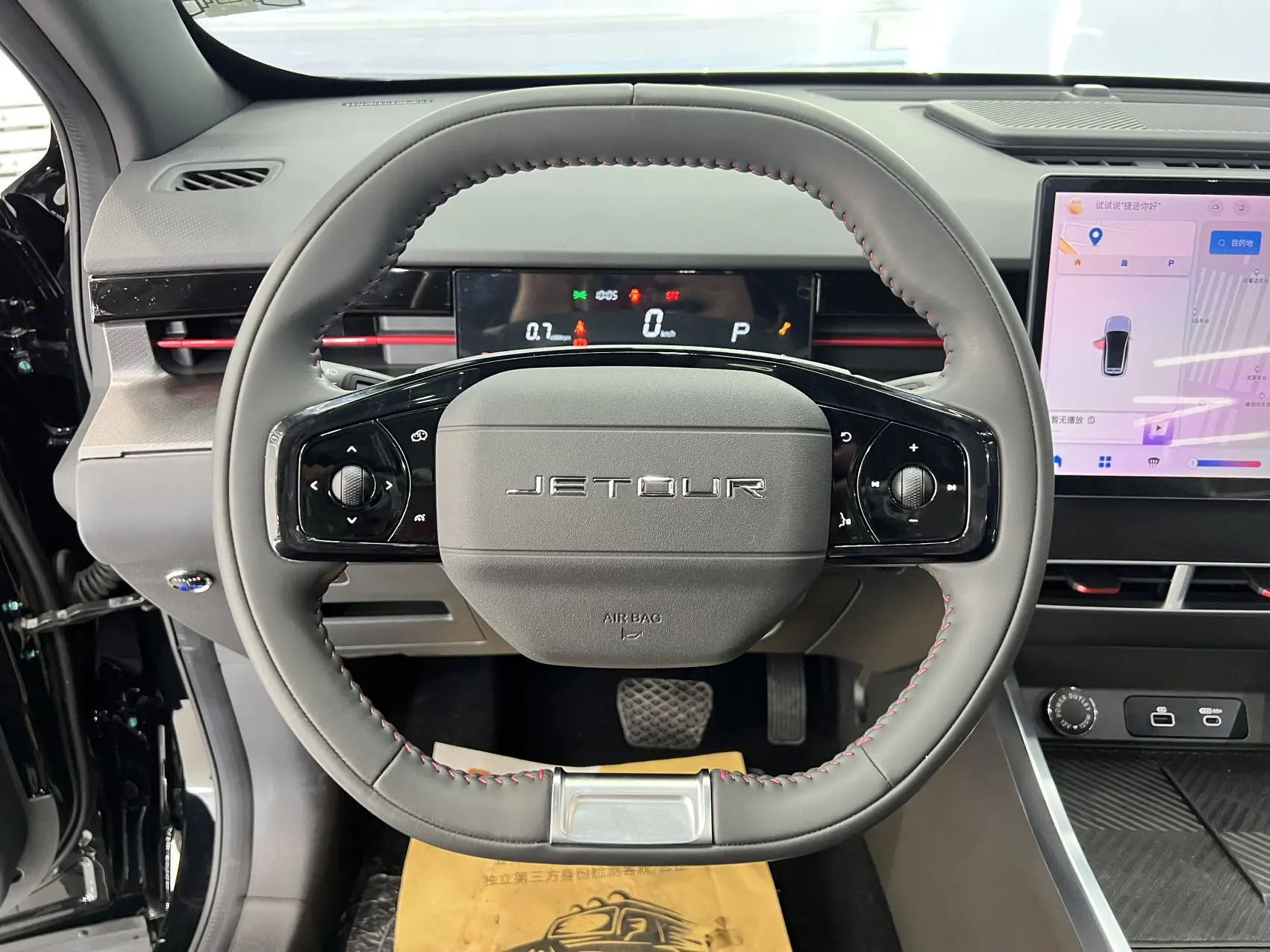 🚗 Jetour Dasheng 1.5T DCT Star PRO (2023) 🚗  В наличии в Китае 🇨🇳  📍 Стоимость под ключ до Владивост