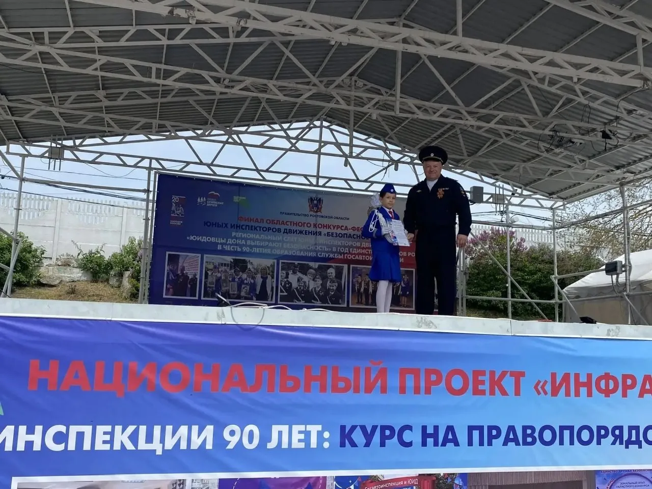 ✅ На базе детского оздоровительного лагеря «Спутник» Неклиновского района прошел ежегодный областной