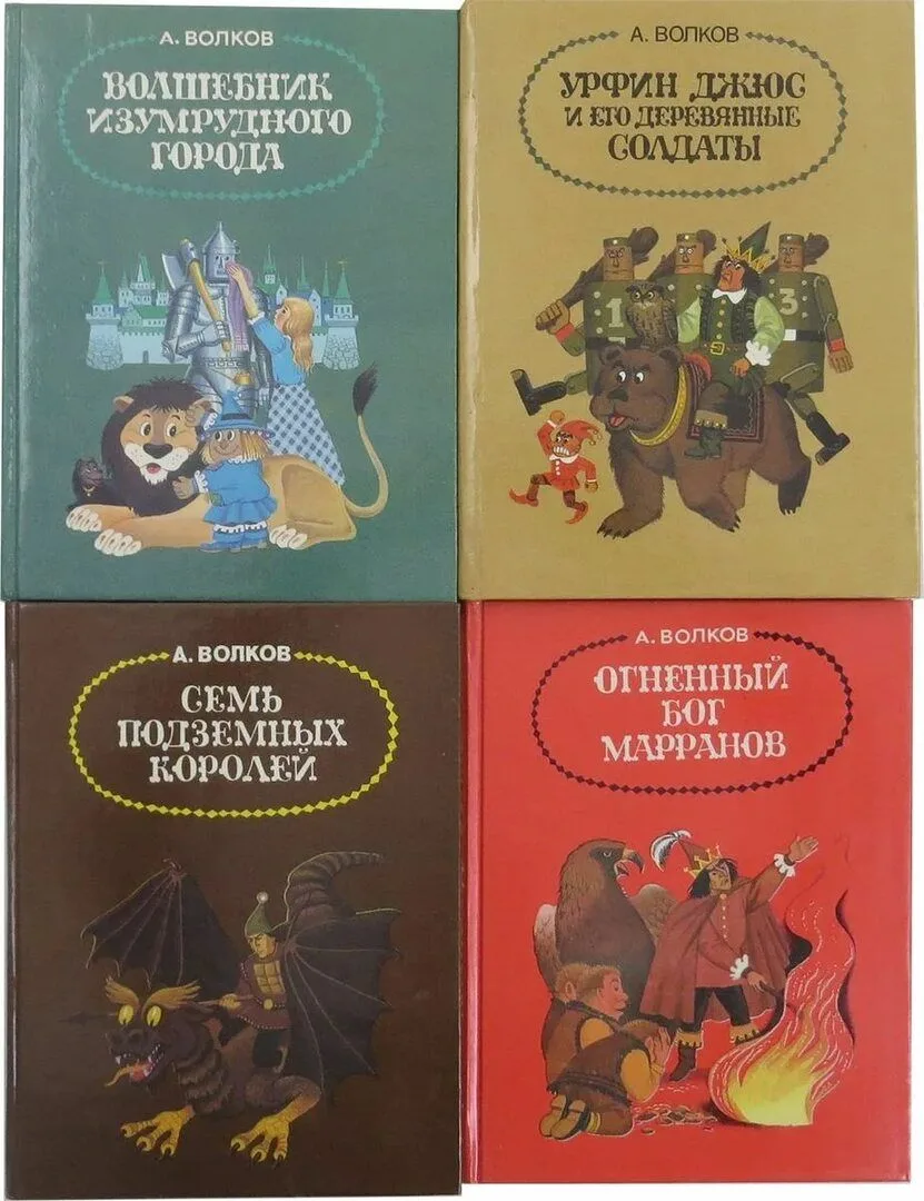 В библиотеке – филиал № 8 МБУ "АГЦБС" подготовлена книжная выставка: "Волков Александр Мелентьевич".