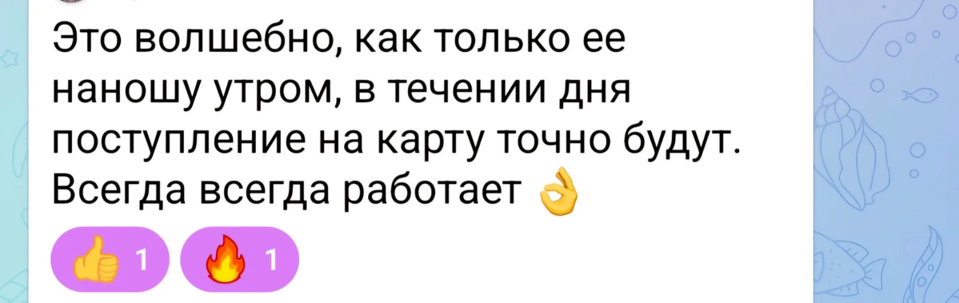 Ваши индивидуальные денежные духи из эфирных масел