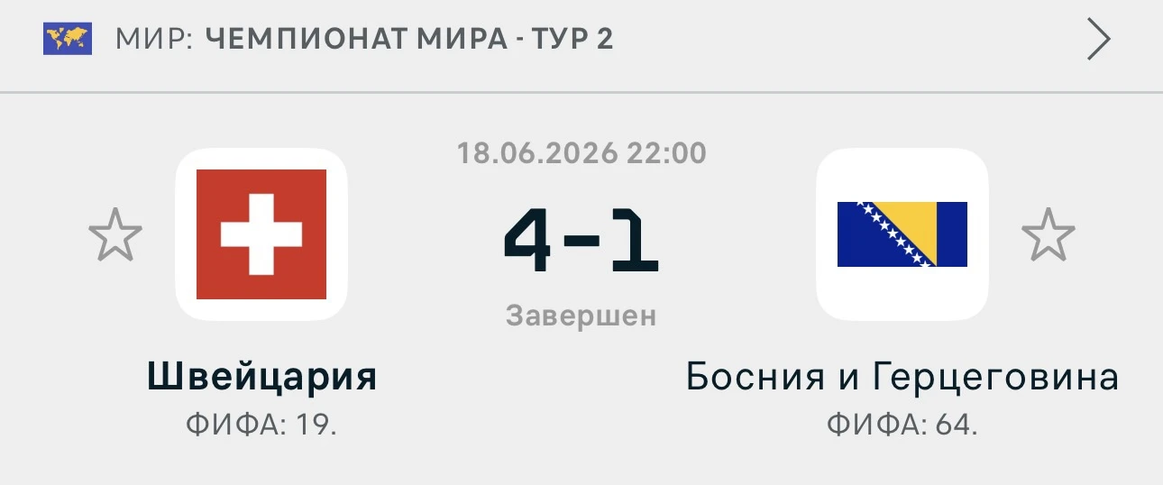 ТРЕТЬЯ ПОБЕДА В РЯД!!!!🔥

Всех поздравляю!!! 🍾

Также у нас победа и по экспрессу на послеоплату! 