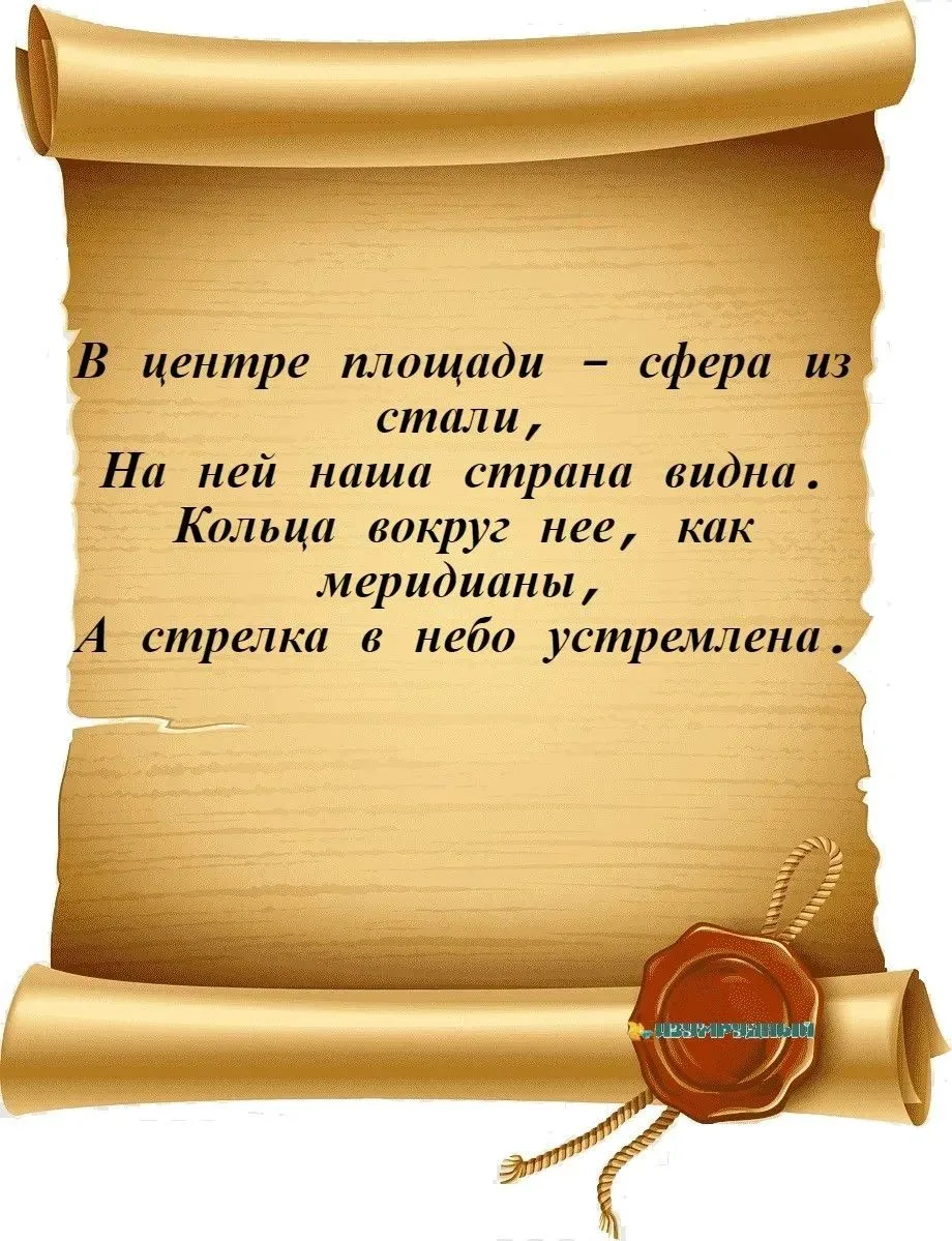 Задание №4