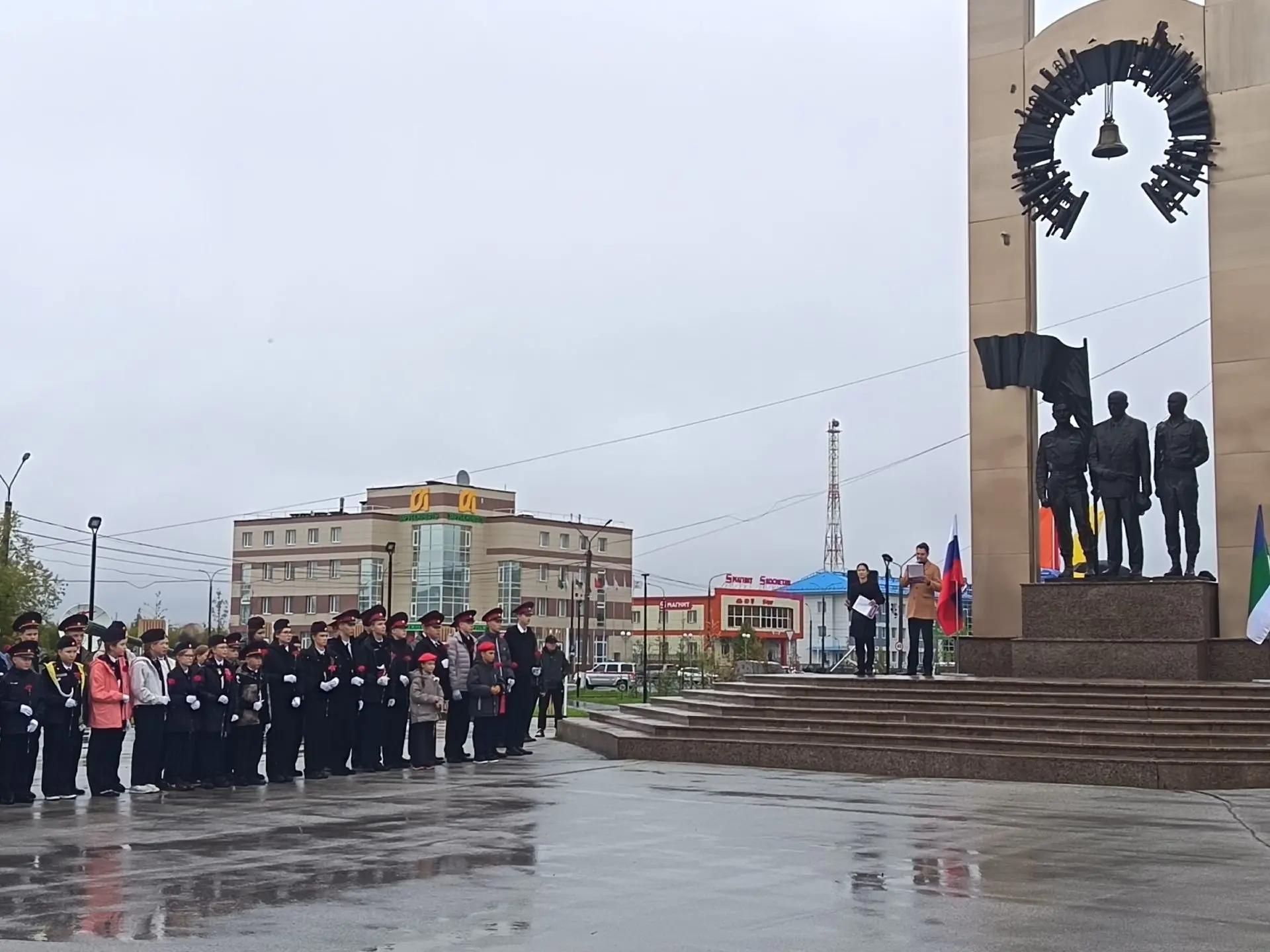 День солидарности в борьбе с терроризмом