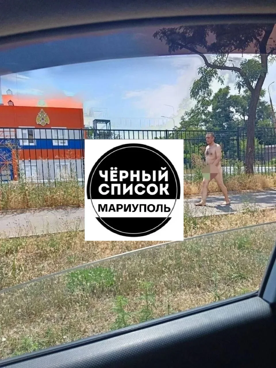 Без комментариев...

Чёрный список Мариуполь