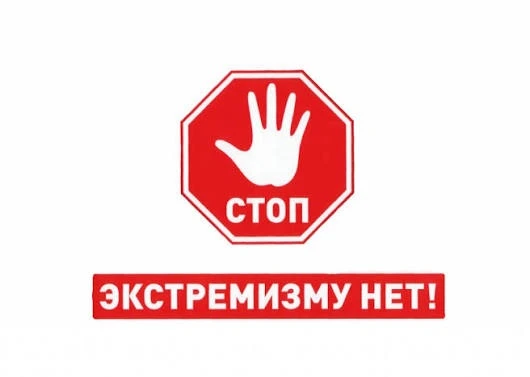 Приглашаем пройти опрос по противодействию терроризму.