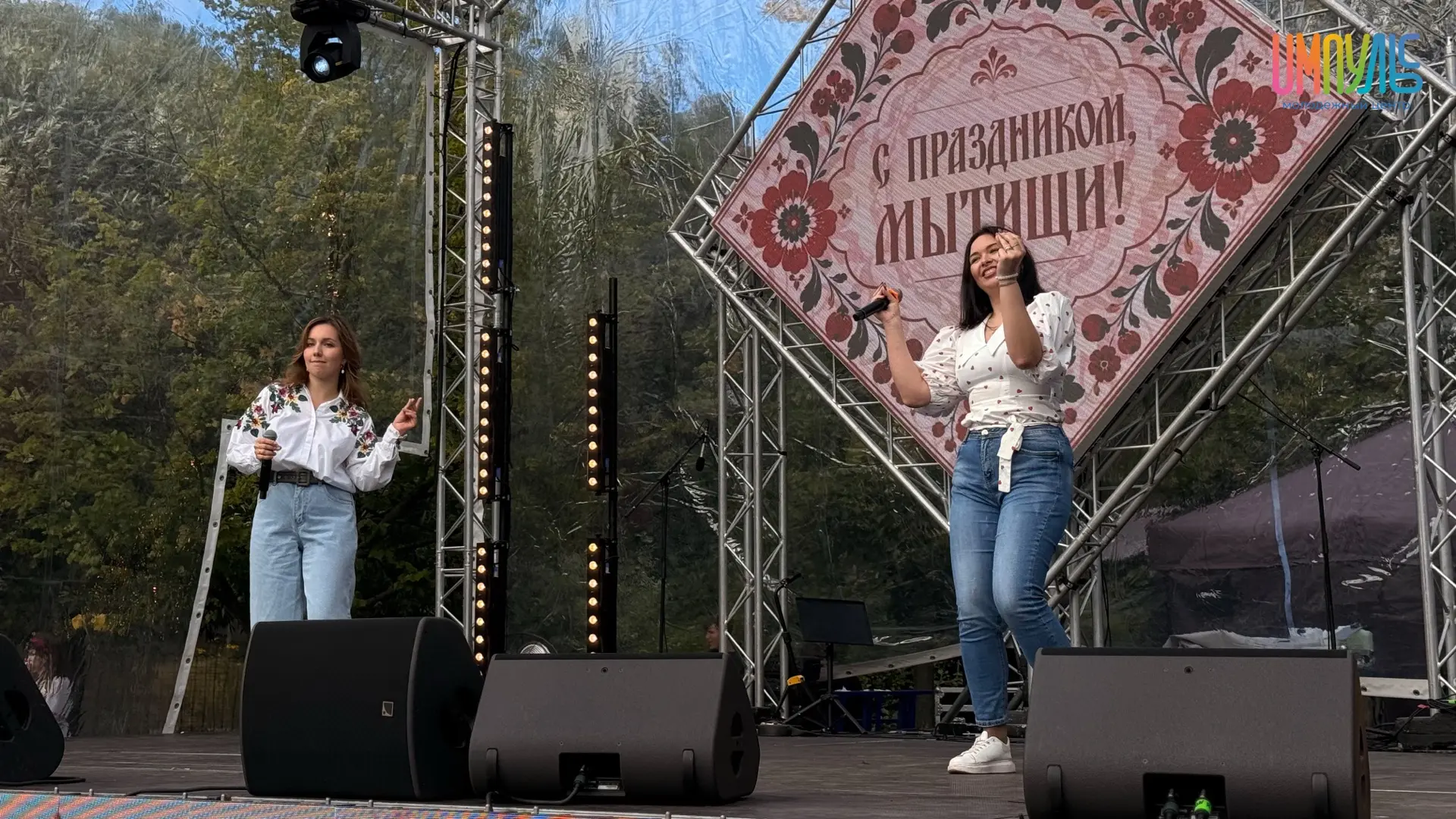 🏳️ Мытищи — округ мечты!