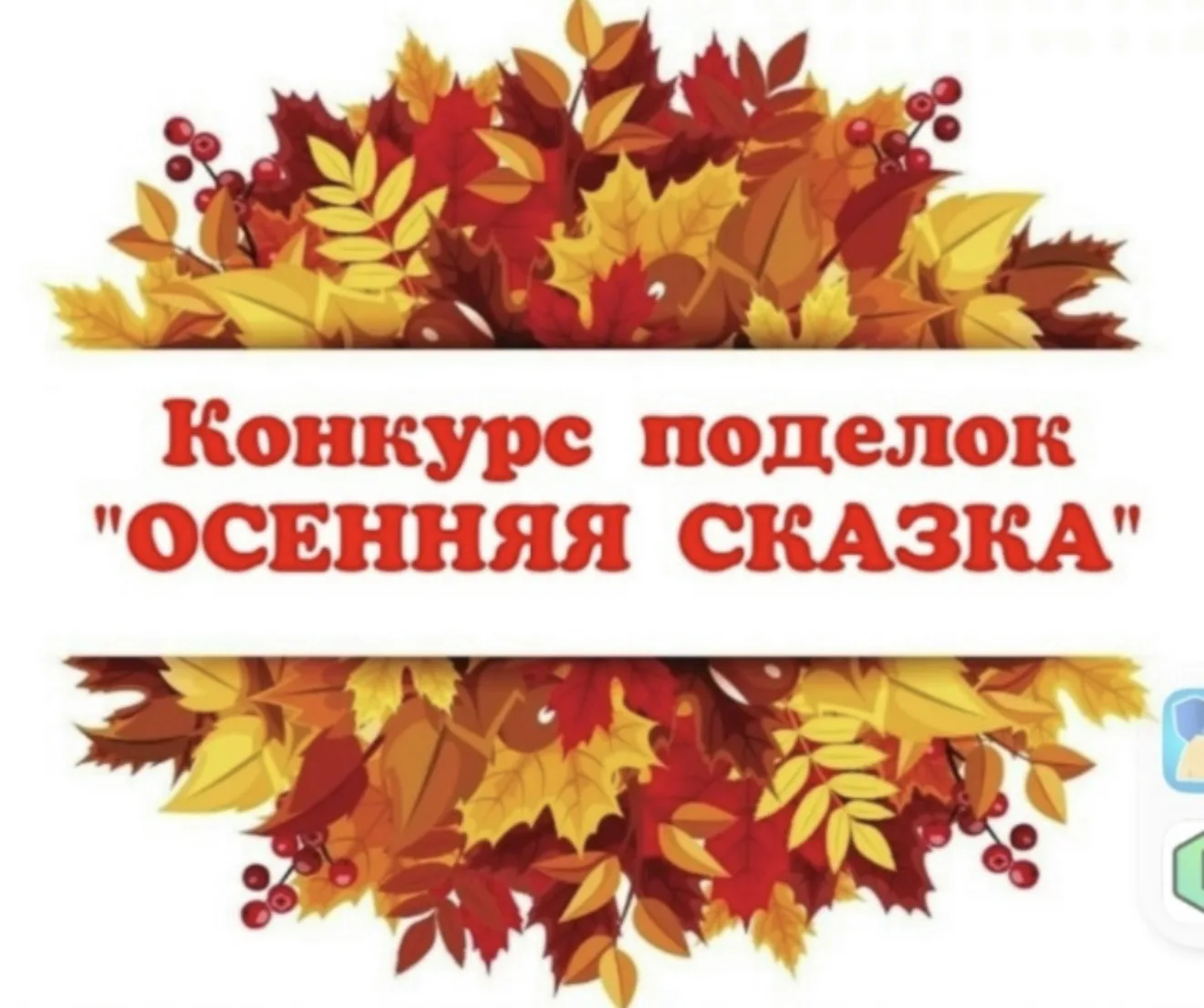 Уважаемые родители!