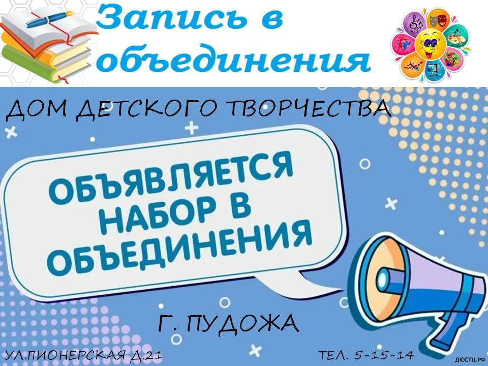 🔔🍁👫Хотите, чтобы свободное время вашего ребенка было наполнено яркими эмоциями, новы...