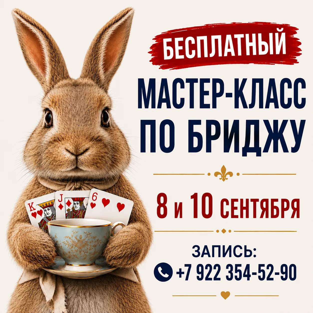 ♠ ИНОГДА ХОЧЕТСЯ ПРОВЕСТИ ВРЕМЯ ЧУТЬ ПО-ДРУГОМУ